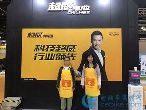超威亮相國際新能源電動車展，科技實力獲外商盛贊